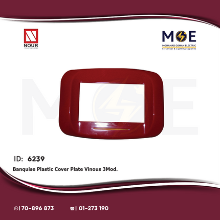 Nour Banquise Plastic Cover Plate Vinous 3module | 200Dr | بلاك بانكيز خمري