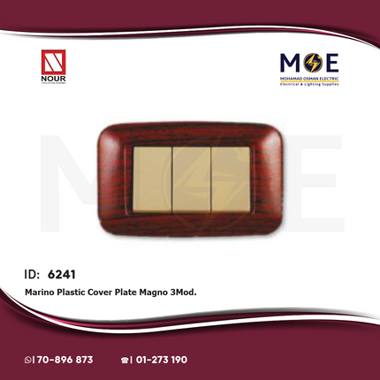 Nour Marino Plastic Cover Plate Magno 3module | 100Mg | بلاك مارينو ماغنو