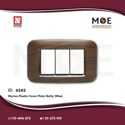 Nour Marino Plastic Cover Plate Nutty 3module | 100NU5 | بلاك مارينو جوزي