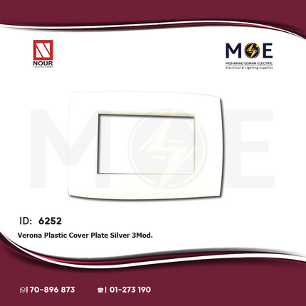 Nour Verona Plastic Cover Plate Silver 3module | 400S | بلاك فيرونا فضي