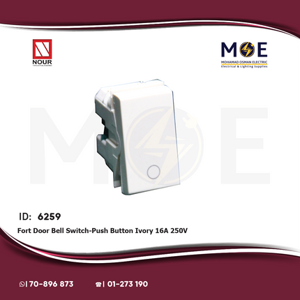 Nour Fort Door Bell Switch/ Push Button Ivory 16A 250V | 705F | كباس جرس عاجي