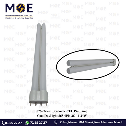Orient Economic CFL Pin Lamp Cool DayLight 865 4Pin 2G 11 24W | لمبة شك توفير كول دايلايت