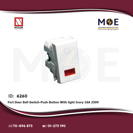 Nour Fort Door Bell Switch/ Push Button With light Ivory 16A 250V | 752F | كباس جرس مع لمبة