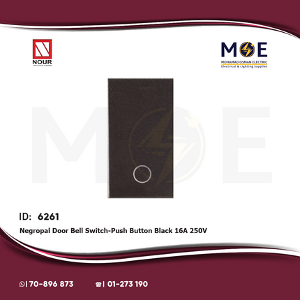 Nour Negropal Door Bell Switch/ Push Button Black 16A 250V | 305 | كباس جرس اسود