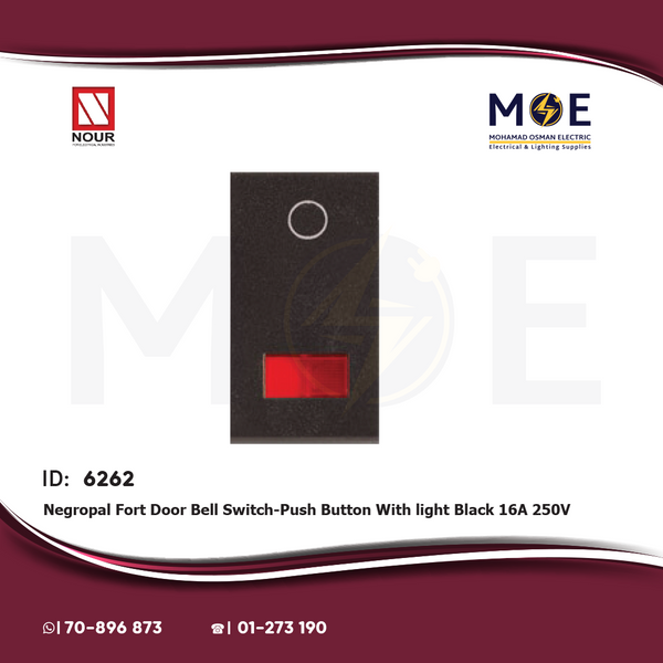 Nour Negropal Fort Door Bell Switch/ Push Button With light Black 16A 250V | 352 | كباس جرس مع لمبة