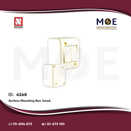 Nour Surface Mounting Box 2module | 45/2 | بوات ظاهر