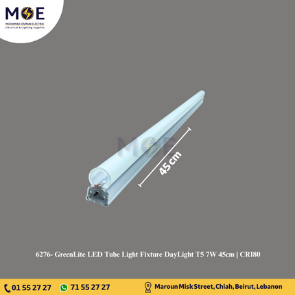 GreenLite LED Tube Light Fixture DayLight T5 7W 45cm | CRI80 | شاسي ليد دايلايت
