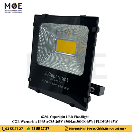 Cuperlight COB LED Floodlight 65W Warmwhite 3000K 6500Lm IP65 | FLD5054-65W | برجكتور ليد انارة مطري ورم وايت