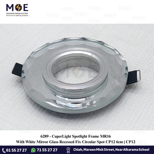 CuperLight DownLight / Spotlight Frame MR16 With White Mirror Glass Recessed Fix Circular Spot CP12 6cm | CP12 | سبوت فارغ مدور مخفي مع زجاجة مراية ابيض ثابت