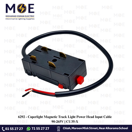 Cuperlight Magnetic Track Light Power Head Input Cable 90-265V | CU35-X | مدخل كهرباء سكة مغناتيك