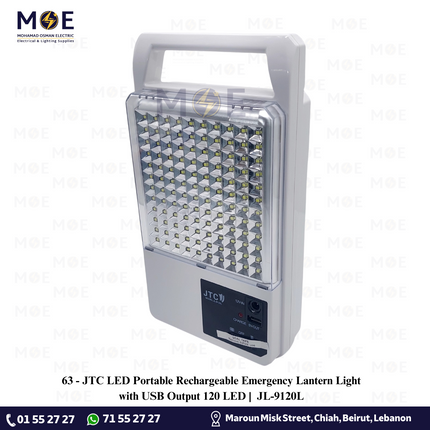 JTC LED Portable Rechargeable Emergency Lantern Light with USB Output 120 LED | JL-9120L | بلاطة ليد تشريج