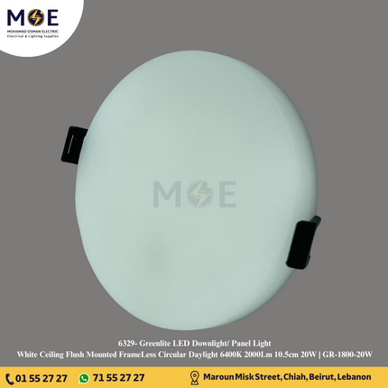 Greenlite LED Downlight/ Panel Light White Ceiling Flush Mounted FrameLess Circular Daylight 6400K 2000Lm 10.5cm 20W | GR-1800-20W | سبوت ليد مدور مخفي بدون كادر ابيض دايلايت