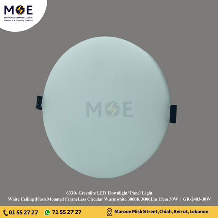 Greenlite LED Downlight/ Panel Light White Ceiling Flush Mounted FrameLess Circular Warmwhite 3000K 3000Lm 15cm 30W | GR-2403-30W | سبوت ليد مدور مخفي بدون كادر ابيض ورم وايت