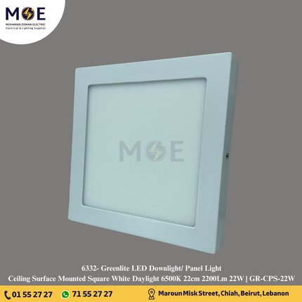 Greenlite LED Downlight/ Panel Light Ceiling Surface Mounted Square White Daylight 6500K 22cm 2200Lm 22W | GR-CPS-22W | سبوت ليد مربع ظاهر ابيض دايلايت