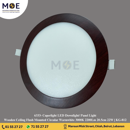 Cuperlight LED Downlight/ Panel Light Wooden Ceiling Flush Mounted Circular Warmwhite 3000K 2200Lm 20.5cm 22W | KG-812 | سبوت ليد مدور مخفي خشبي ورم وايت