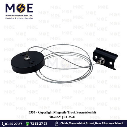 Cuperlight Magnetic Track Suspension kit 90-265V | CU35-D | حبل تنزيلة سكة مغناتيك