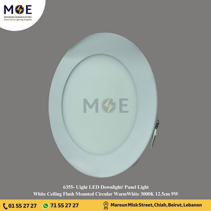 Uight LED Downlight/ Panel Light White Ceiling Flush Mounted Circular WarmWhite 3000K 12.5cm 9W | سبوت ليد مدور مخفي ابيض ورم وايت