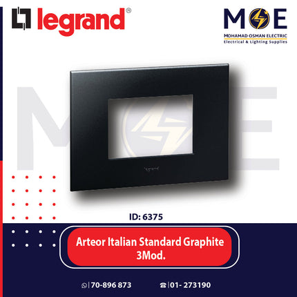Legrand Arteor Italian Standard Square Cover Plate Graphite 3module | 011575012 | بلاك غرافيت