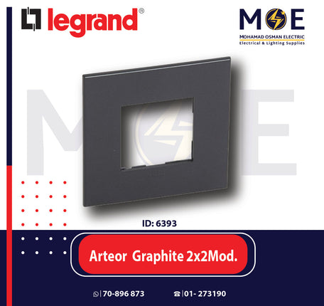 Legrand Arteor German/ French Standard Square Cover Plate Graphite 2x2module | 011576562 | بلاك رمادي غرافيت