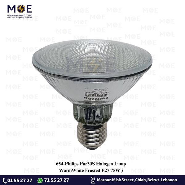 Philips Par30S Halogen Lamp WarmWhite Frosted E27 75W | لمبة بار هالوجين برم
