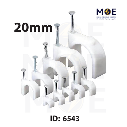 GiantLok Cable Clips / Wall Wire Clips 20mm | GC-7.5 | اتاش للكابل