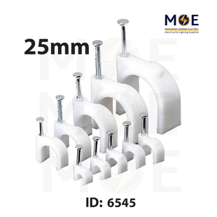 GiantLok Cable Clips / Wall Wire Clips 25mm | GC-9 | اتاش للكابل