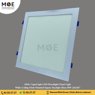 CuperLight LED Downlight/ Panel Light White Ceiling Flush Mounted Square Daylight 28cm 30W | KG817 | سبوت ليد مربع مخفي ابيض دايلايت