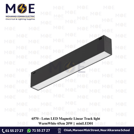 Lotus LED Magnetic Linear Track light WarmWhite 65cm 20W | miniLED01 | برجكتور ليد مسح سكة مغناتيك ورم وايت