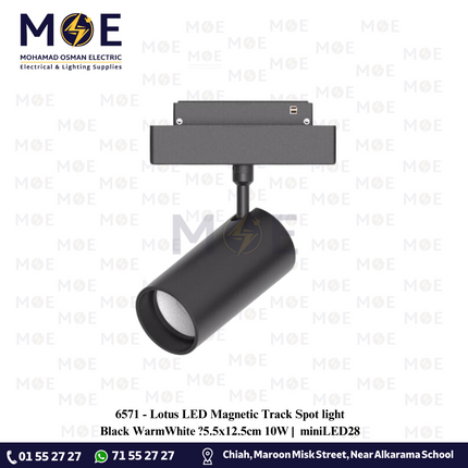 Lotus LED Magnetic Track Spot light Black WarmWhite 5.5x12.5cm 10W | miniLED28 | سبوت ليد سكة مغناتيك اسود ورم وايت