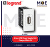 Legrand Arteor USB Power Supply Unit Charger White 5V | 011572071 | بريز تشريج ابيض