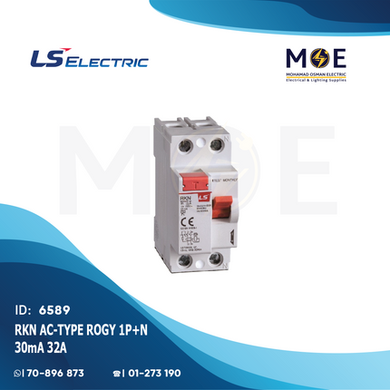 LS RKN RCCB AC-TYPE ROGY 1P+N 30mA 32A | 6220106R0 | دجنتور ديفرنسيال - قاطع دفرنسيال