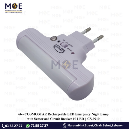 COSMOSTAR Rechargeable LED Emergency Night Lamp with Sensor and Circuit Breaker 10 LED | CS-9910 | لمبة ليد تشريج فيش