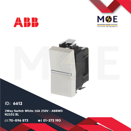 ABB 2Way Switch White 16A 250V | N2102 BL | مفتاح دركسيون ابيض