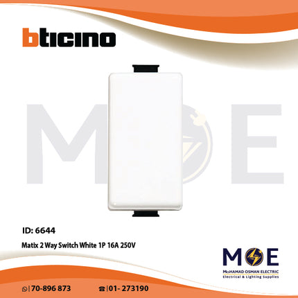 Bticino Matix 2Way Switch White 1P 16A 250V | AM5003 | مفتاح دركسيون ابيض