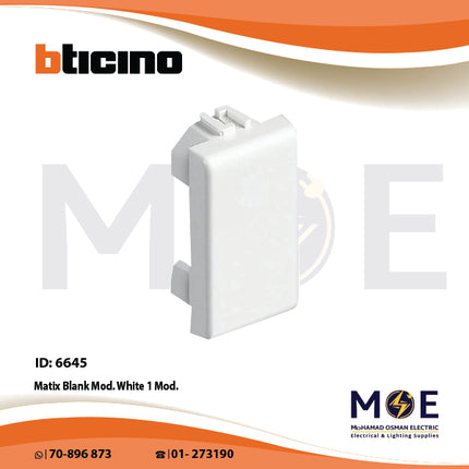 Bticino Matix Blank module White 1module | AM5000 | سدة مفردة ابيض