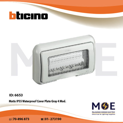 Bticino Matix IP55 Waterproof Cover Plate Gray 4module | 25604 | غطاء مطري