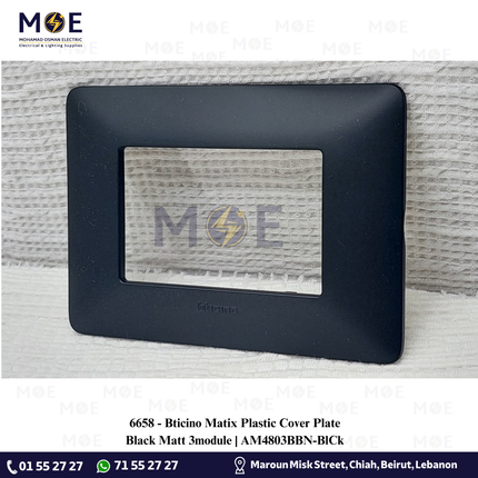 Bticino Matix Plastic Cover Plate Black Matt 3module | AM4803BBN-BlCk | بلاك بلاستيك اسود ناشف