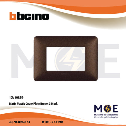 Bticino Matix Plastic Cover Plate Brown 3module | AM4803TGG | بلاك بلاستيك بني
