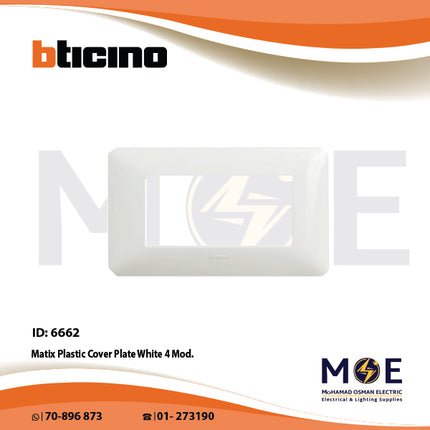Bticino Matix Plastic Cover Plate White 4module | AM4804BBN | بلاك بلاستيك ابيض
