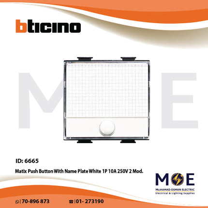 Bticino Matix Push Button With Name Plate White 1P 10A 250V 2Module | AM5008 | كباس باسم ابيض