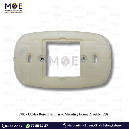 Golden Rose Oval Plastic Mounting Frame 2module | 208 | شاسي بلاستيك مجوزة