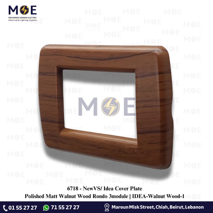 NewVS/ Idea Cover Plate Polished Matt Walnut Wood Rondo 3module | IDEA-Walnut Wood-1 | بلاك بلاستيك خشب جوز مات روندو