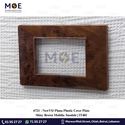 NewVS/ Plana Plastic Cover Plate Shiny Brown Mobilia 3module | IT401 | بلاك بلاستيك بني لميع موبيليا