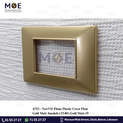 NewVS/ Plana Plastic Cover Plate Gold Matt 3module | IT401-Gold Matt-15 | بلاك بلاستيك ذهبي ناشف