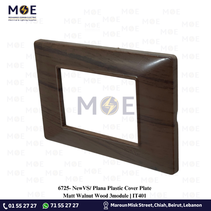 NewVS/ Plana Plastic Cover Plate Matt Walnut Wood 3module | IT401 | بلاك بلاستيك خشب جوز ناشف