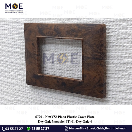 NewVS/ Plana Plastic Cover Plate Dry Oak 3module | IT401-Dry Oak-4 | بلاك بلاستيك سنديان ناشف