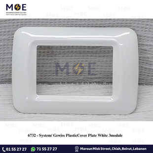 System/ Gewiss PlasticCover Plate White 3module | بلاك بلاستيك ابيض