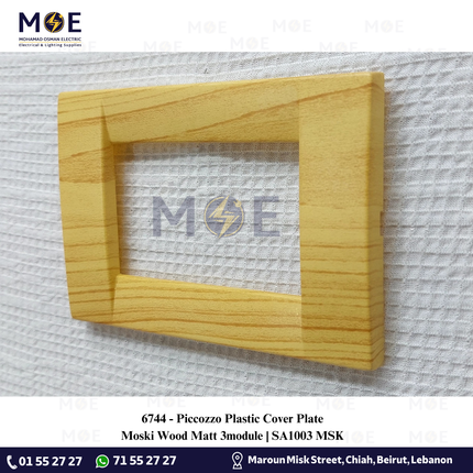 Piccozzo Plastic Cover Plate Moski Wood Matt 3module | SA1003 MSK | بلاك بلاستيك خشبي سندياني ناشف