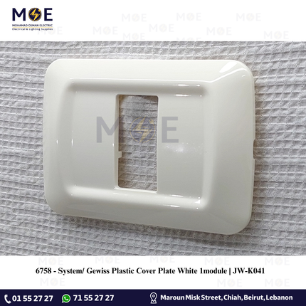 System/ Gewiss Plastic Cover Plate White 1module | JW-K041 | بلاك بلاستيك ابيض