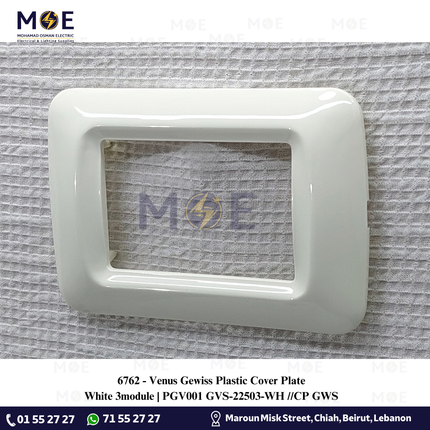 Venus Gewiss Plastic Cover Plate White 3module | PGV001 GVS-22503-WH //CP GWS | بلاك بلاستيك ابيض